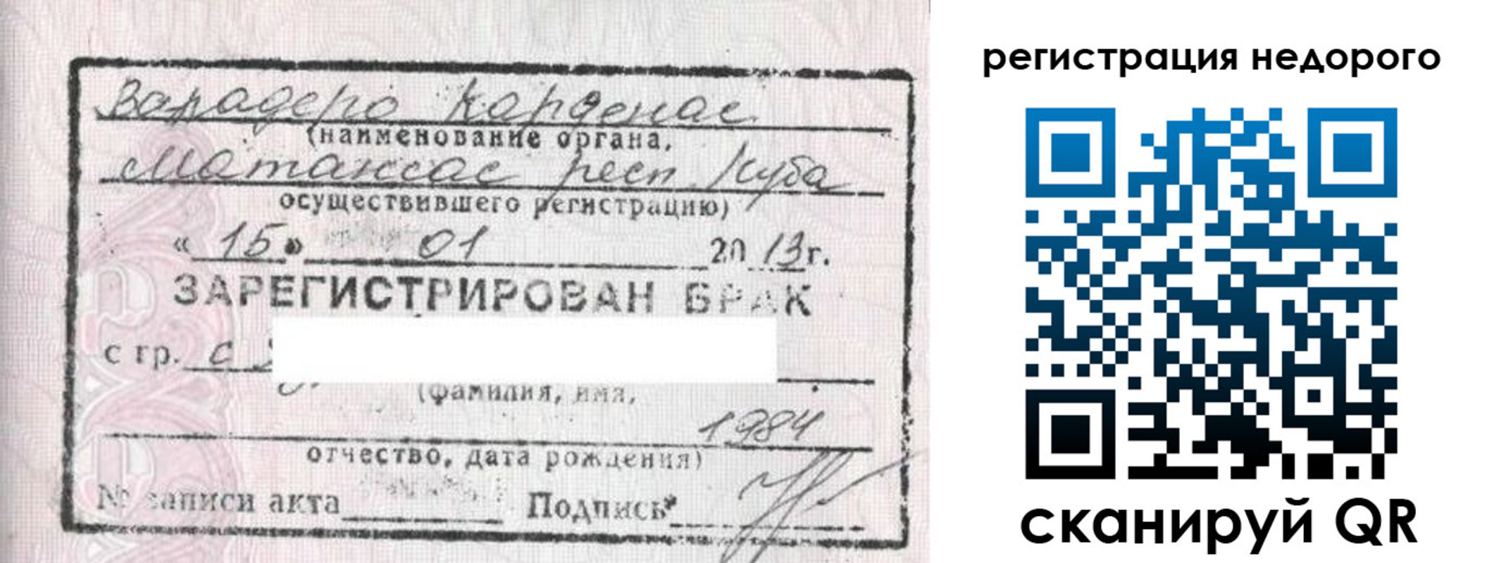 прописка штамп в Верхней Пышме