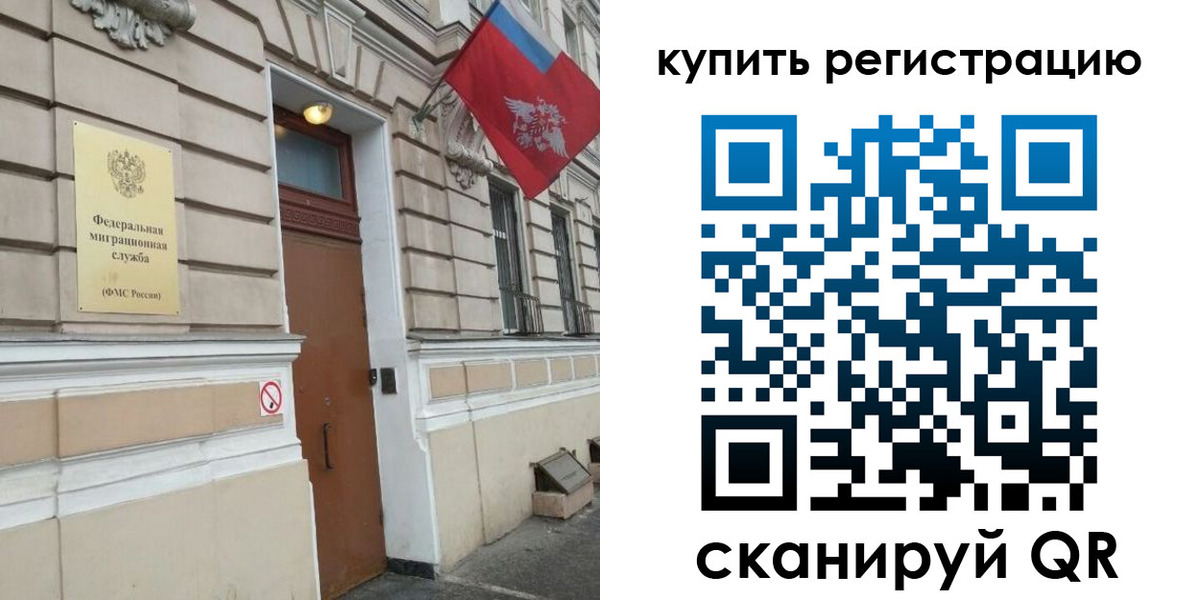 временная регистрация в квартире в Верхней Пышме