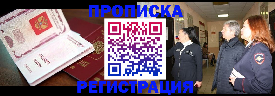 найти адрес прописки в Верхней Пышме