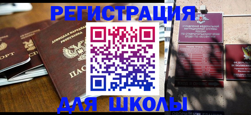 регистрация для дет. сада в Верхней Пышме