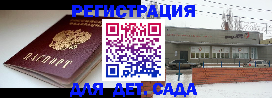 временная регистрация поиск в Верхней Пышме