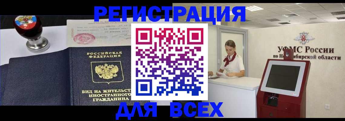 временная регистрация в квартире в Верхней Пышме