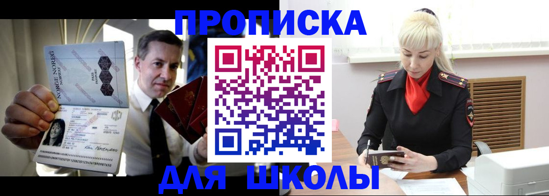 временная регистрация 2025 в Верхней Пышме