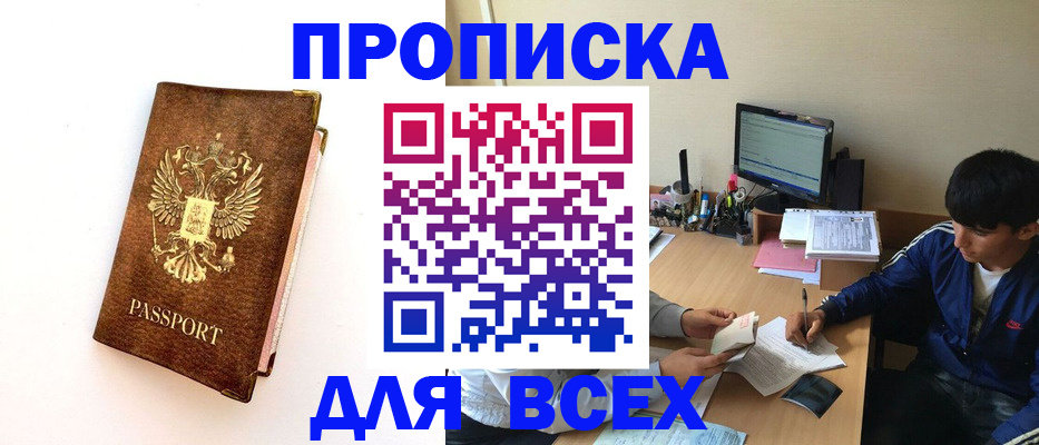 регистрация для дет. сада в Верхней Пышме